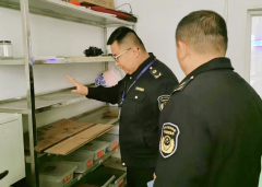 杜绝利用来历不明