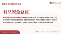 总监可能承担间接