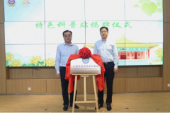 确保合适各项国