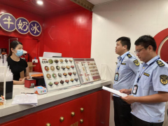 用餐后应并保留好