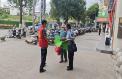 开展防止野生菌中