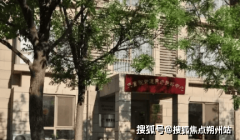 从头定义都会近郊