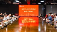 <strong>后勤办理取保障处</strong>